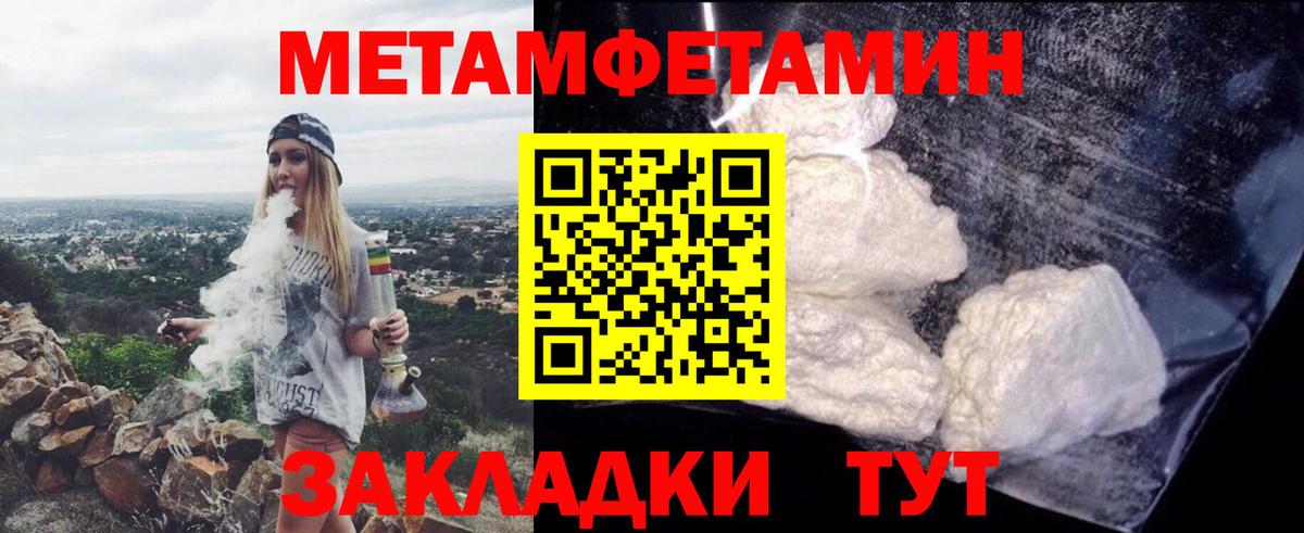 АМФЕТАМИН 97% Кашира