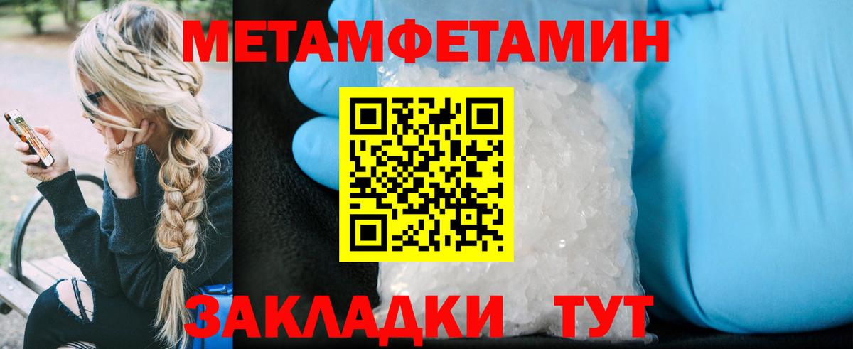 Кашира  АМФЕТАМИН  Вход с VPN  АМФЕТАМИН Розовый 