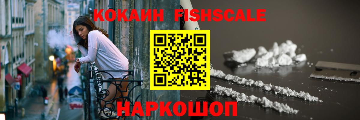 Cocaine  Кокаин Эквадор  Кашира  Вход с VPN  Кокаин Боливия 
