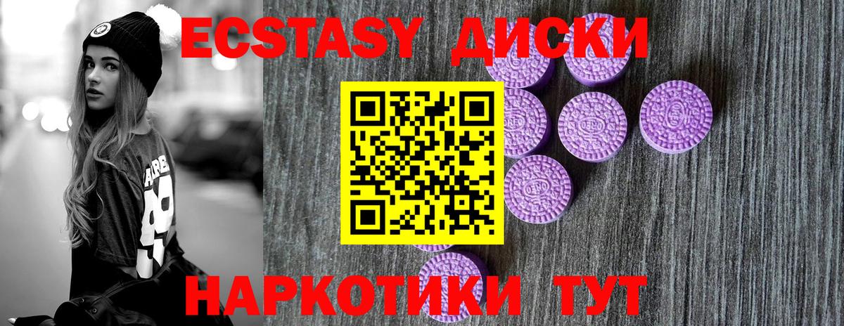 Ecstasy Дубай Кашира