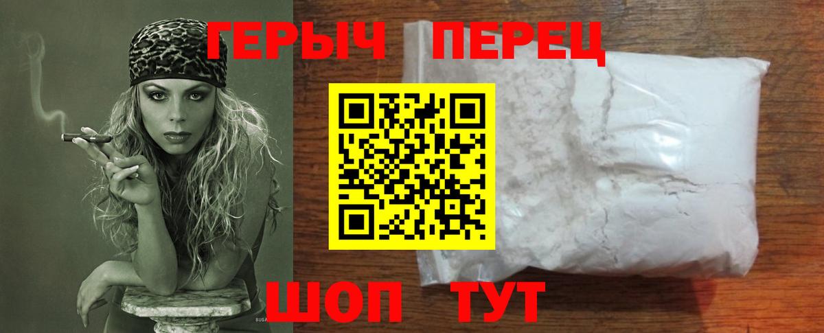 Героин афганец Кашира
