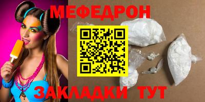 прущие крисы Краснокаменск