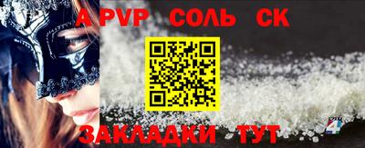 прущие крисы Краснокаменск