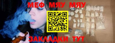 прущие крисы Краснокаменск