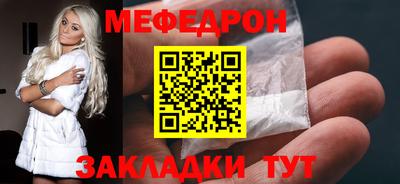 прущие крисы Краснокаменск
