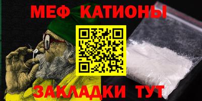 прущие крисы Краснокаменск