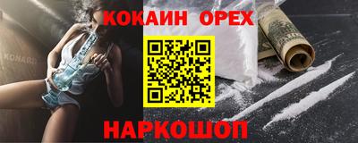 альфа пвп VHQ Краснознаменск