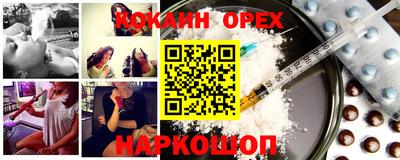 прущие крисы Краснокаменск