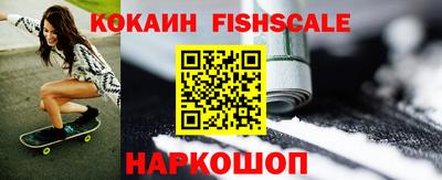 альфа пвп VHQ Краснознаменск