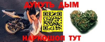 прущие крисы Краснокаменск
