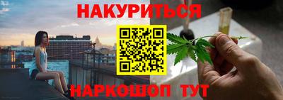 прущие крисы Краснокаменск