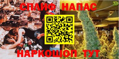 альфа пвп VHQ Краснознаменск