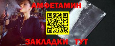 альфа пвп VHQ Краснознаменск