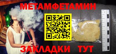 прущие крисы Краснокаменск