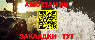 альфа пвп VHQ Краснознаменск
