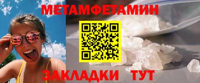 mdma Краснодар