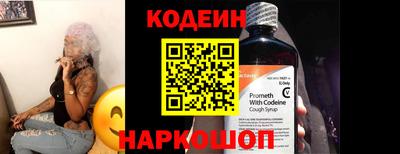 прущие крисы Краснокаменск