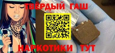 альфа пвп VHQ Краснознаменск