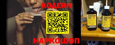 прущие крисы Краснокаменск