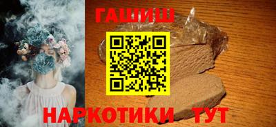 прущие крисы Краснокаменск
