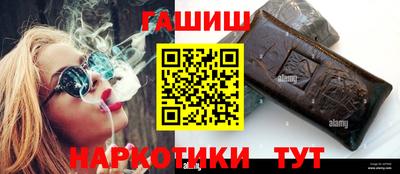 прущие крисы Краснокаменск