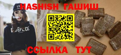альфа пвп VHQ Краснознаменск