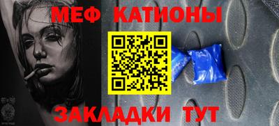 mdma Краснодар