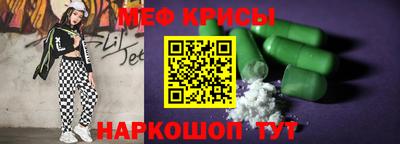 mdma Краснодар
