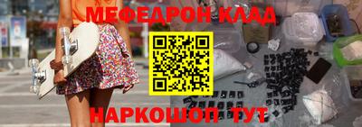 прущие крисы Краснокаменск