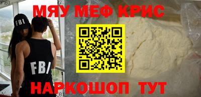 mdma Краснодар