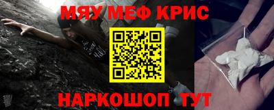 альфа пвп VHQ Краснознаменск