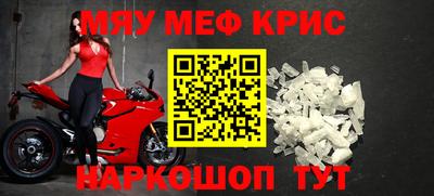 mdma Краснодар