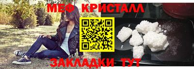 прущие крисы Краснокаменск