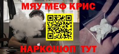 альфа пвп VHQ Краснознаменск