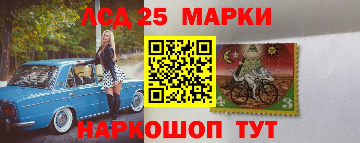 ЛСД экстази  Лсд 25 экстази кислота  Вход с VPN  Кашира 