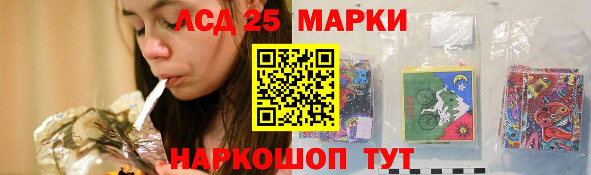 LSD-25 экстази кислота Кашира
