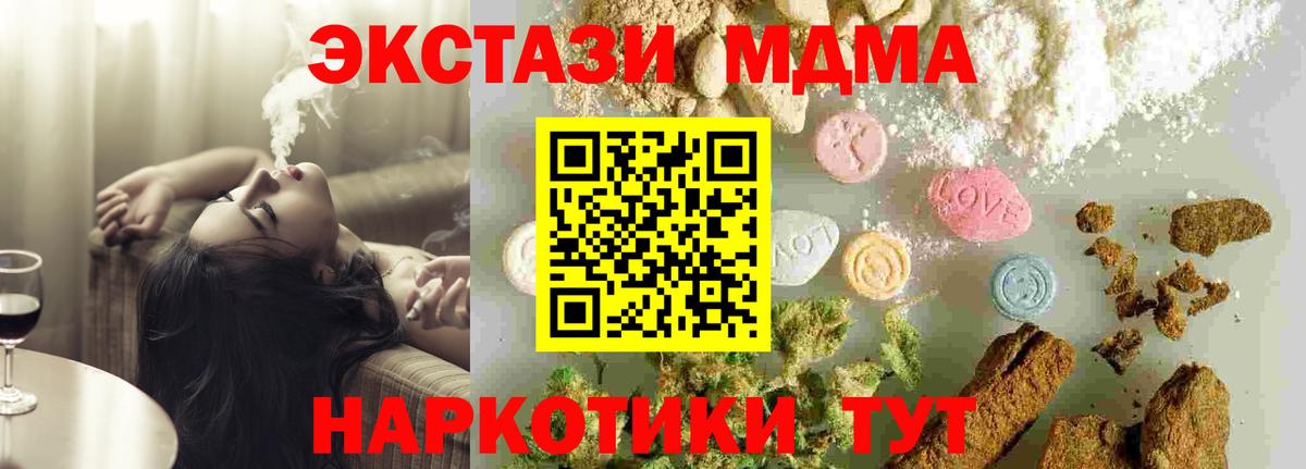 MDMA VHQ Кашира