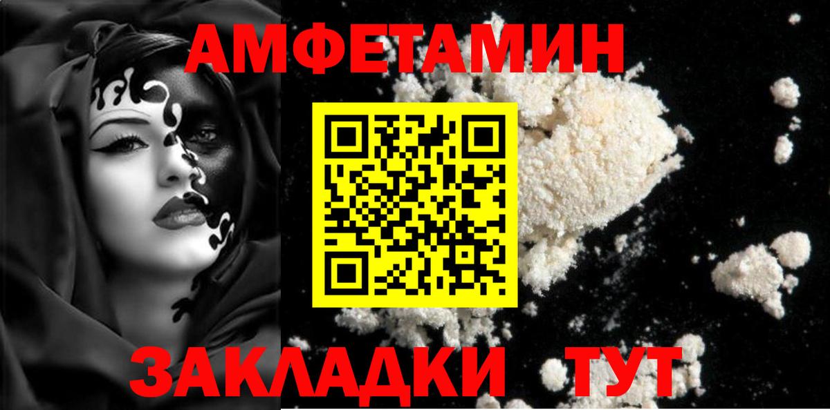 Кашира  МЕТАМФЕТАМИН Methamphetamine  Вход с VPN  МЕТАМФЕТАМИН Methamphetamine 
