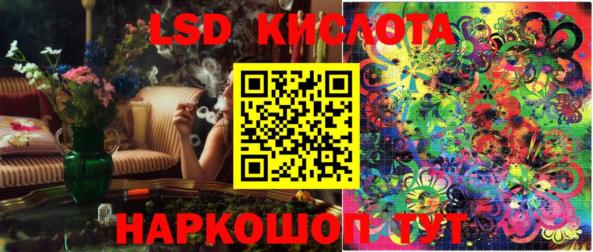 Марки N-bome 1,5мг Кашира