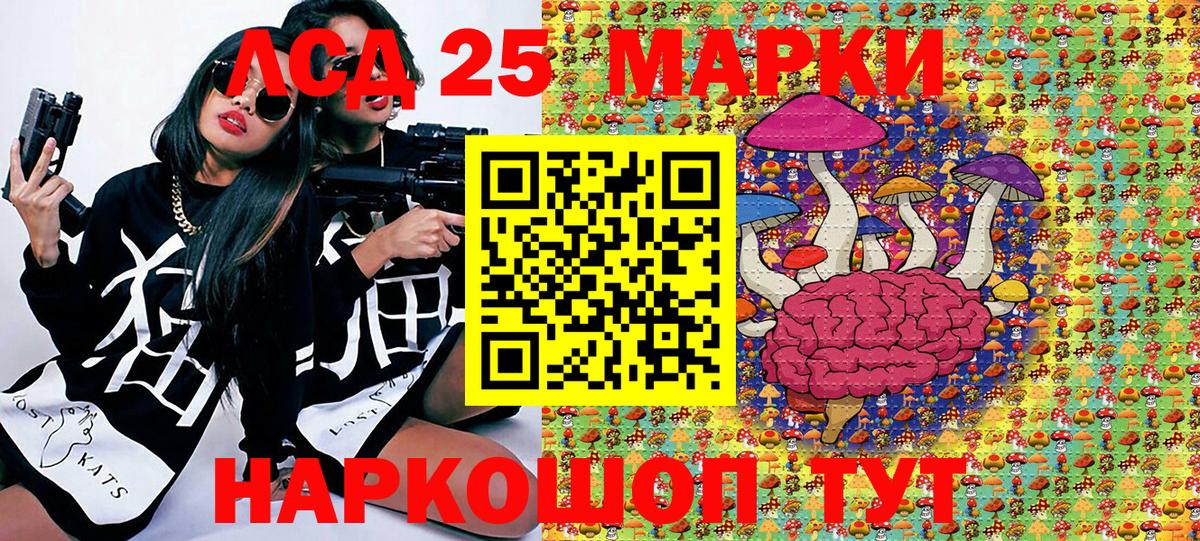Марки NBOMe 1500мкг  Наркотические марки  Кашира  Марки NBOMe 1500мкг  Вход с VPN 